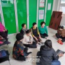 대동아파트경로당 이미지