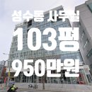 정암빌딩 이미지