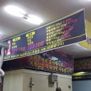 쇠느리식육석쇠구이 이미지