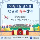 은계성모정형외과의원 이미지