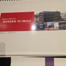 덕산전자산업(18078) | 2025년 10월 매매일지