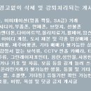 14년 초절전 전기 온수기 새제품 팝니다 일단 보세요^^ 성능 너무 좋아요 이미지