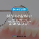 W 치과의원 이미지