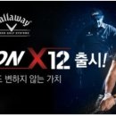 핫스크린골프 이미지