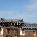 아스테르 | 청주 상춘고택 돌잔치 한옥 돌스냅 : 아스테르스냅