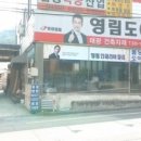 진우인테리어 이미지