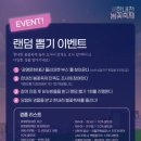 봄꽃체험코스 네이버블로그