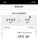 전대국밥 이미지