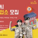 포천당구장 이미지