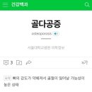 (주)진일엘리베이터 | 여성메디파크병원-건강검진후기&골다공증
