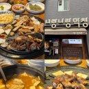 코아루 아펠리스힐 인근 | [대구 죽전맛집] 너랑나랑막창 : 예약 없인 못 먹는 현지인 추천 막창 (위치 / 예약 꿀팁 / 솔직 후기)