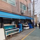수산포차청해 | 수원 영통 망포 이모카세 횟집 | 수산포차청해 | 오픈런 솔직 후기