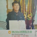 현산축산 이미지