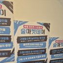 술마켓바 이미지