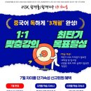 [신규]중국어 이미지