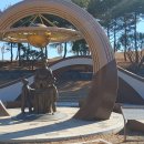 대가야생활촌 이미지