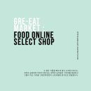 그레잇마켓