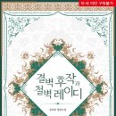 결벽 이미지