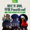 거창창포원 문화광장 이미지