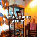 브이콥