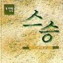 건강체조,요가 이미지