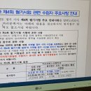 제4회 기사,산업기사 원서접수 이미지