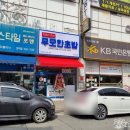 무모한초밥 관저2동점 네이버블로그