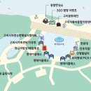 체육관로74번길 이미지