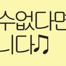 소못소랑