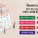 피자데이 이미지