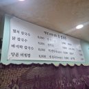 숙칼국수