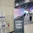 쌔카스팀세차서울 이미지