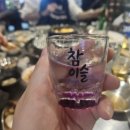 정사장네 갈매기 이미지