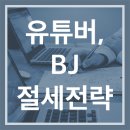 세청세무회계 이미지
