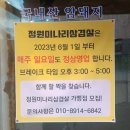 정원축산물센터 이미지