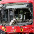 청주시 견인차량보관소 이미지