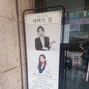 인계주공 | 인계동셀프사진관 예뻐서, 봄 수원 인계점 인계동 데이트 추천