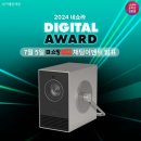 엘지서귀전자