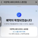 뽑아가으리 | 진짜진짜열심히쓸게요