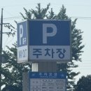 SK군산self주유소 | [제주 모녀여행 Day1] 군산공항 주차꿀팁_진에어·우진해장국·용두암·헤이서귀포 숙소 추천코스