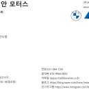 바바리안모터스 이미지