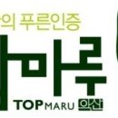 금성축산영농조합법인 이미지