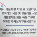 신창부영5차아파트 이미지