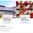 농협슈퍼 이미지