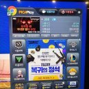 300 PC방 티스토리