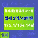 한양수자인파크 부동산 공인중개사사무소 이미지