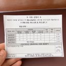 양산부산대학교치과병원 이미지