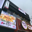 부평간판