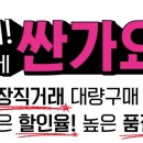 감탄(춘천석사점) 이미지