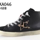 에잇인터네셔날